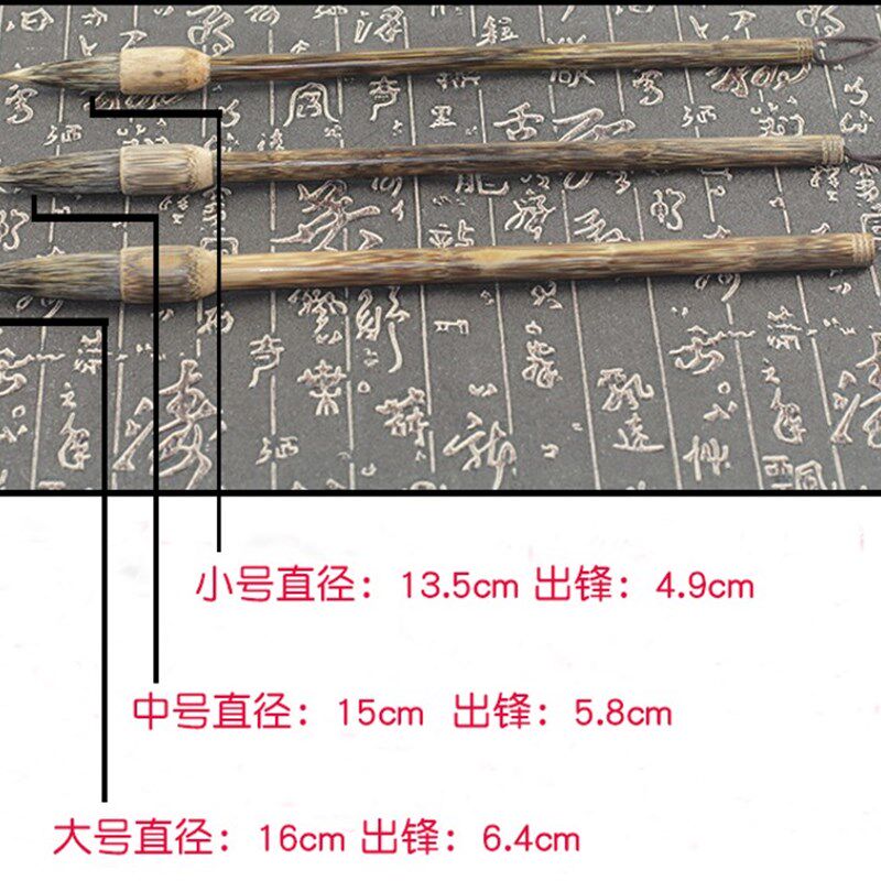 毛笔石獾善琏湖笔专业写意国画文房四宝硬毫毛笔