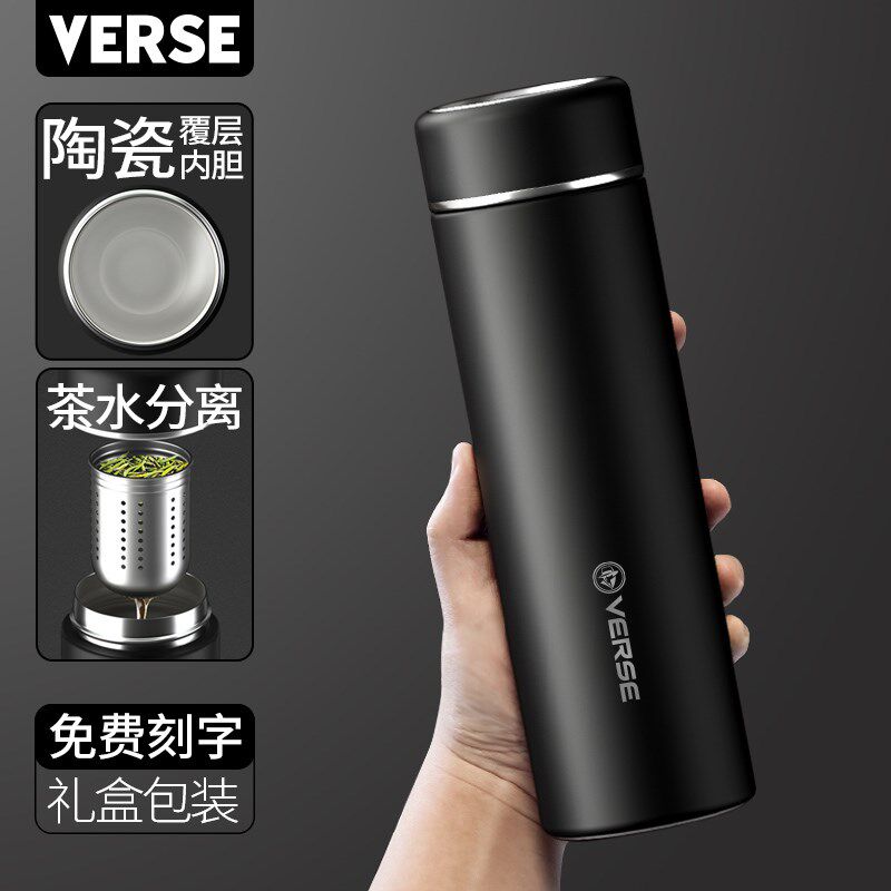 陶瓷内胆保温杯男女茶分离磨砂杯定刻字照片