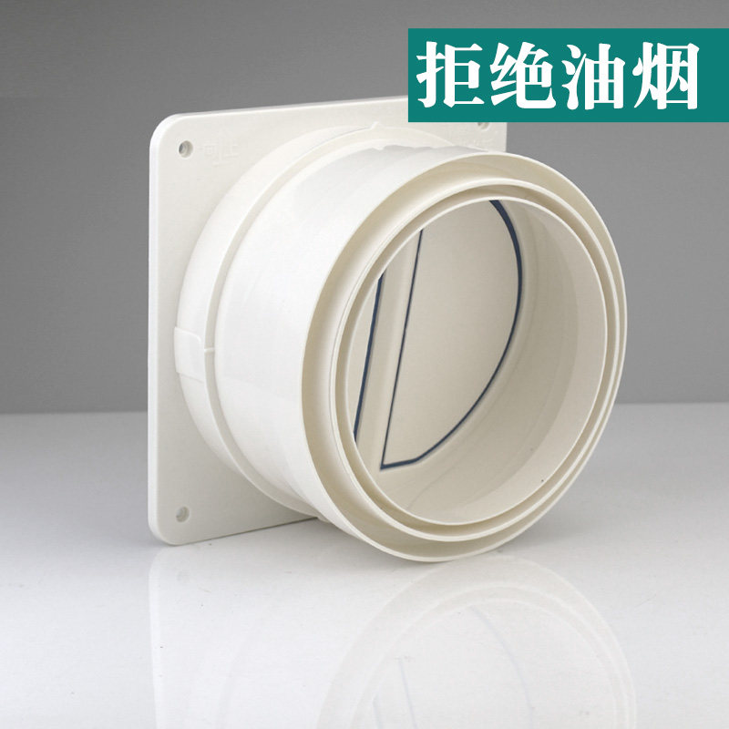 潜艇厨房串味排烟管烟道止逆通用油烟机止回