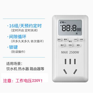 植物补光生长定时定时器品益认证优质