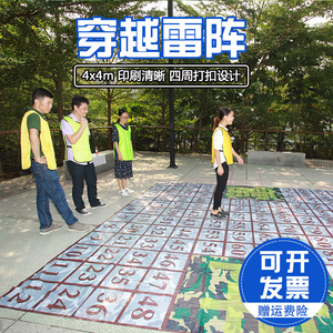 穿越雷阵突破雷区拓道具训练户外团结建设趣味运动会器材