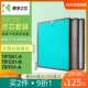 适用N德国汉朗空气净化器过滤网F0 贵族典雅巴马风滤芯