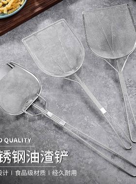 不锈方形油渣铲滤油捞过滤网筛超密捞勺钢渣网漏勺油炸网篮26787