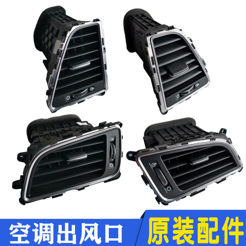 九代索纳塔索九仪表台出风口工作台空调出风嘴调节拨片