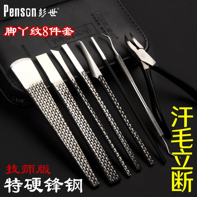 彭世氏锻打锋钢专业修脚刀装单件炎甲沟扬州三把刀修脚工具
