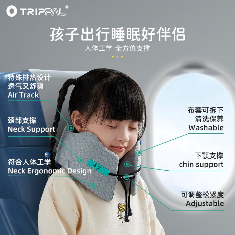 儿童u型枕记忆棉颈枕飞机安全座椅枕头护颈枕车用颈枕u型