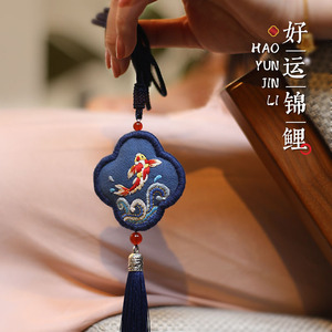 阿卡手工平安符刺绣材包香囊平安福自绣荷包挂件送男友