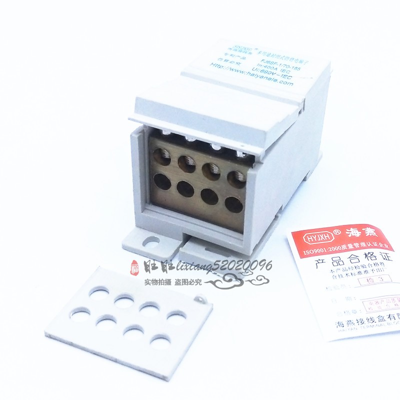 海燕 FJ6SF-4/6-35/8X25四进八出封闭导轨式防窃电接线端子分线器