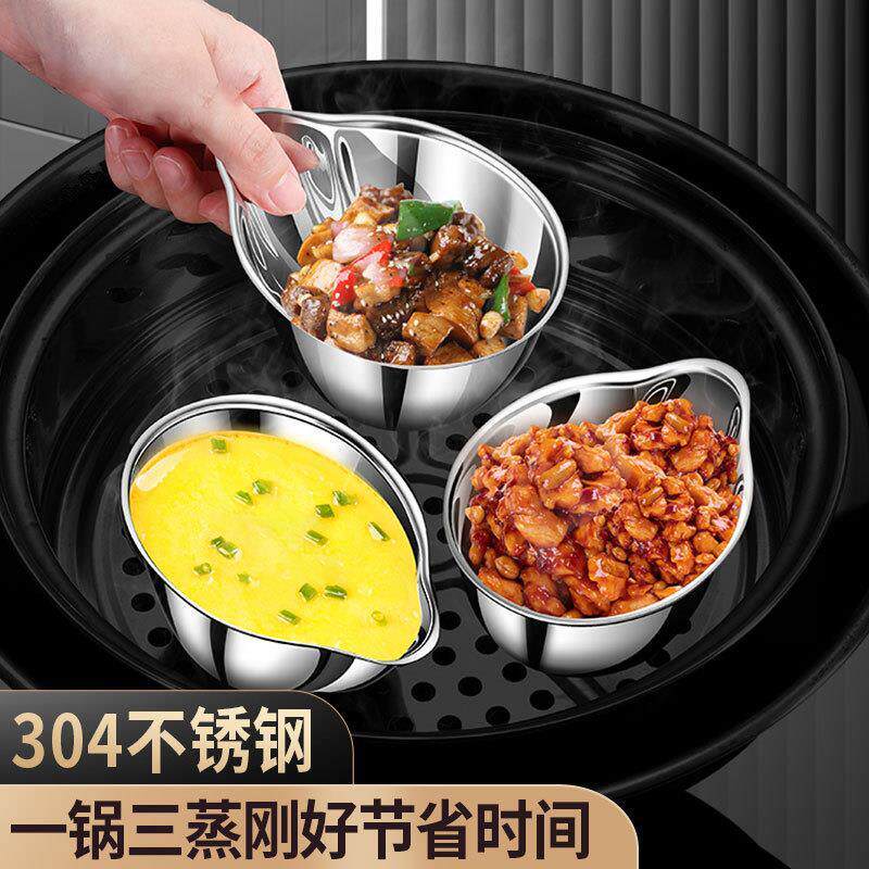厨房扇形蒸盒多用途蒸蛋碗加深炖盅电饭煲蒸盘