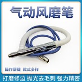 冠意Y 0气动打磨机风磨笔玉石雕刻刻磨机风动抛光强力型0