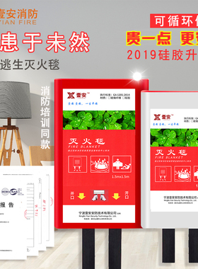 消认证家用新型灭火毯厨房火橙色多用型居安宣逃生消毯