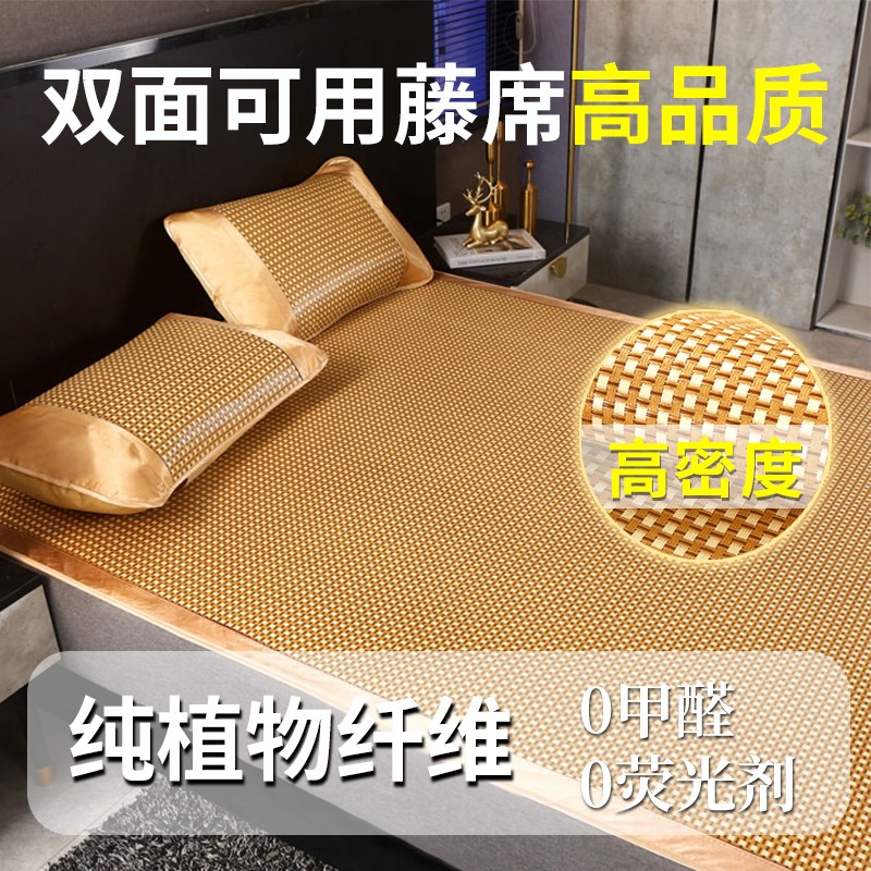 夏季凉席定制大床塌塌米飘窗藤席冰丝席草席子学生宿舍小床幼儿园