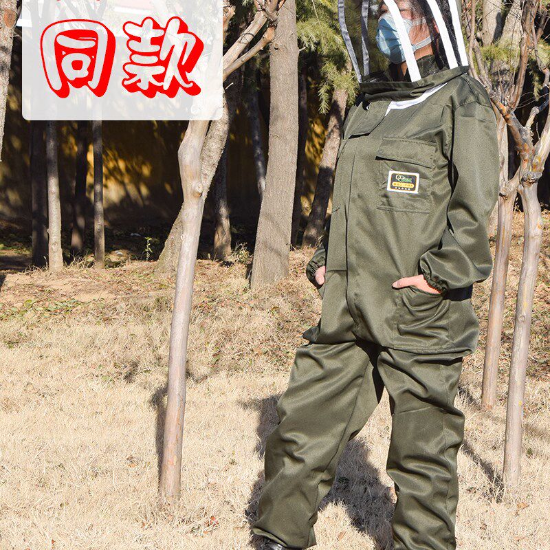 蜂衣蜂服加厚养蜜蜂护服连体排蜂取蜂蜜衣男女同款蜂帽加肥