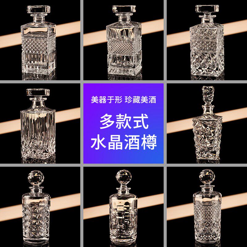 晶玻璃威士忌酒樽高红酒醒酒器密封存酒空瓶洋酒瓶