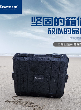 EN升蔓000塑料加厚水手提式工具箱仪器设备箱