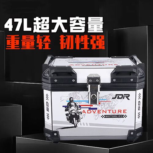 容量尾箱车号通用非铝合金尾箱