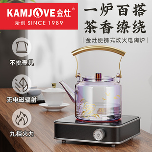 98电陶炉养生壶家用煮茶炉泡茶专用电热煮茶器电茶炉专用 金灶CH