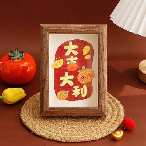 刺绣手工材包结婚平安符新年暴富喜乐相框