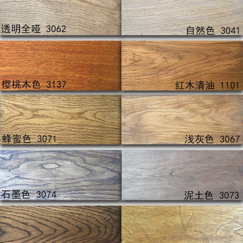 樱桃木色木蜡油德国木油家具保养木材护理色