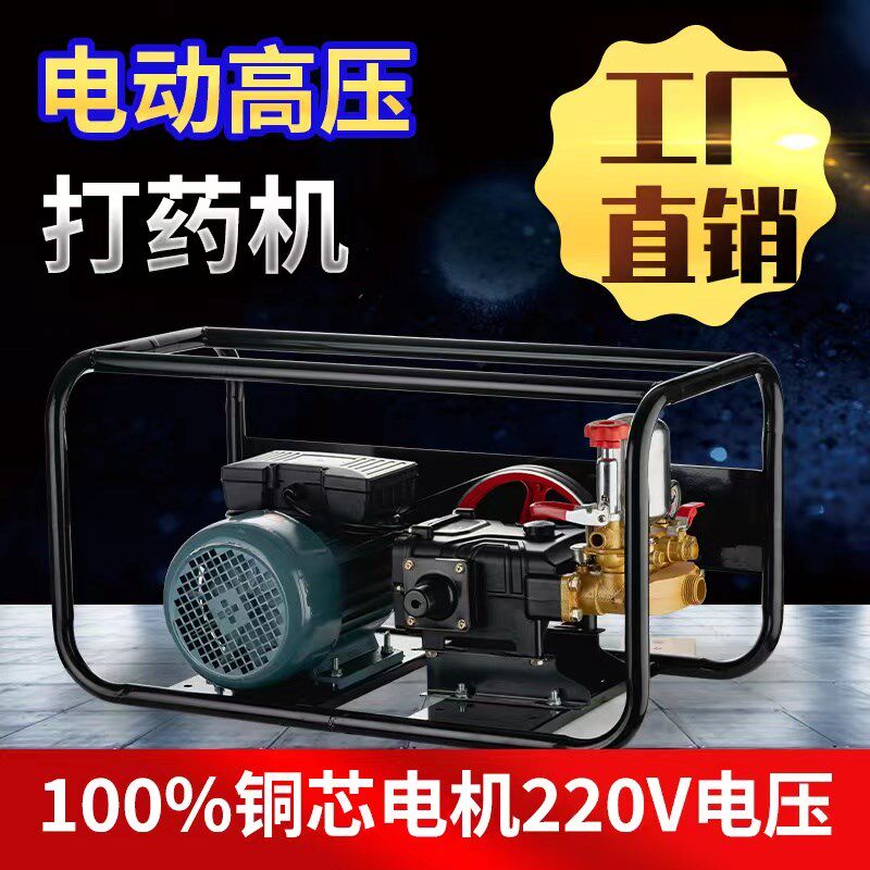 电动打药机担架式喷雾器园林果树新式压农药机农用喷药机