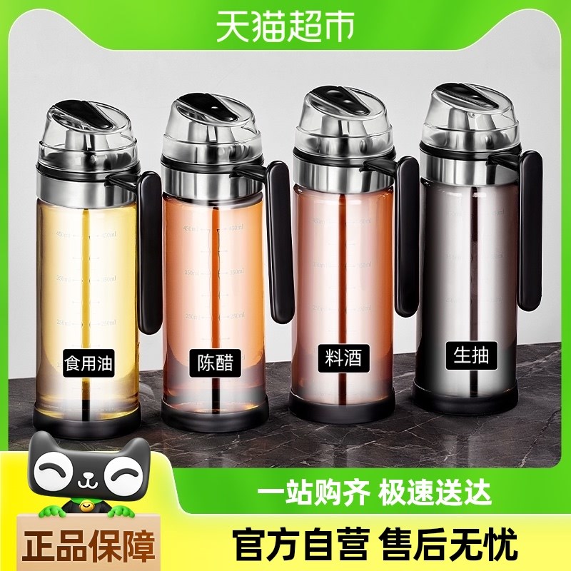 优勤油壶漏油罐玻璃油瓶厨房酱油醋调味瓶罐装油壸图片