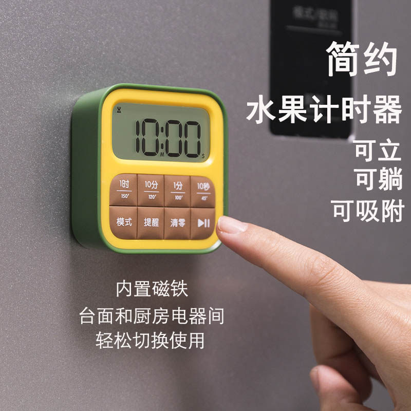 多功能简易可视化计时器闹钟儿童生自律静音提醒时间管理器
