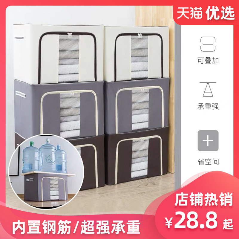 日式牛津布收纳箱可折叠衣物棉被布艺储物百纳箱整理师用纺布箱
