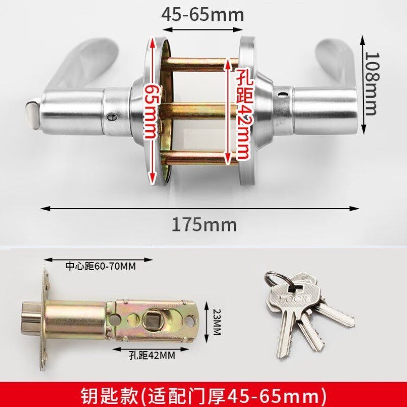 尚芮三杆式球型执手锁三柱式塑钢门锁适合门厚度-一个价
