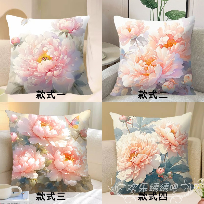 十字绣抱枕牡丹花开富贵自己绣刺绣手工三边开拉链半成品