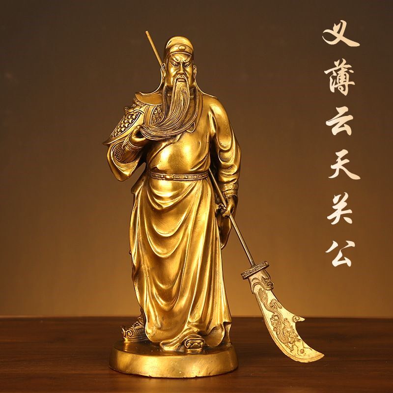黄武圣像武财神关二爷室家居品