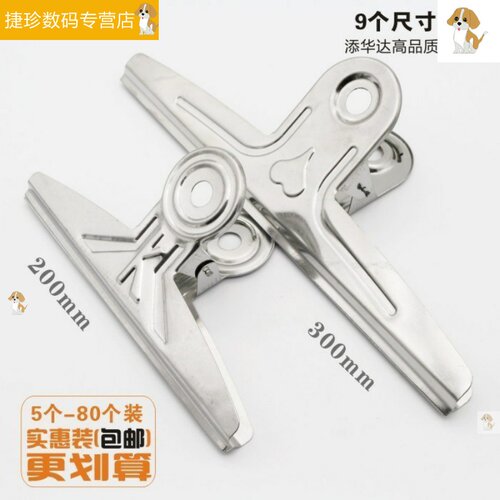 铁夹固定票夹用品特号长超长强力资文件夹