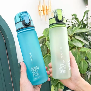 磨砂大容量弹盖塑料杯户外手提运动水杯过滤茶隔杯子吸管杯 开学季