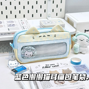 颜文字懒懒猫笔袋高颜值ins风学生女生大容量原创新款铅笔文具盒