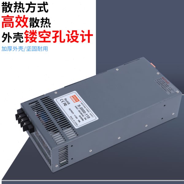 1000W数显0V起可调开关电源大功率S-1500W24V63A12V36V48V雕刻机