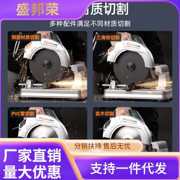 切割机小型家用220V大功率台式多功能金属钢型材切割机木工专用