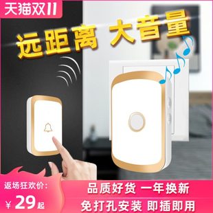 门铃家用无线超远距离智能电子遥控门玲铛入户叮咚门钟老人呼叫器