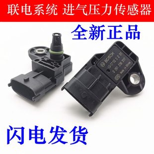 适配庞巴迪摩托艇进气压力传感器 Z5进气压力感应 客车 春风550Q