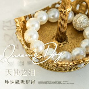 轻奢可调节收纳绳扎束带窗帘扣收拢绳绑绳 窗帘绑带珍珠绑饰一对装