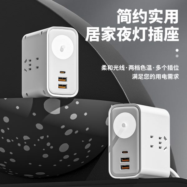 便携旅行插座多功能带usb充电迷你家用旅游插排可收纳插线板绕线