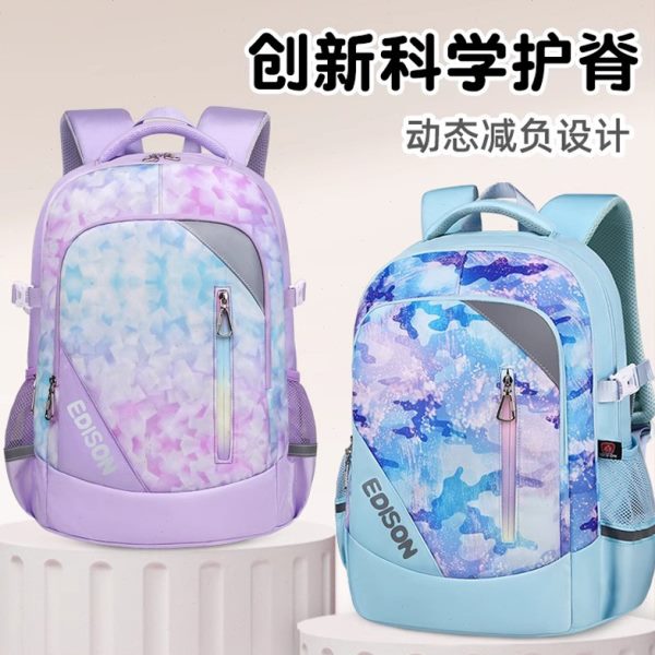 爱迪生中学生书包女初中生负护脊大容量2023新款小学生五六年级