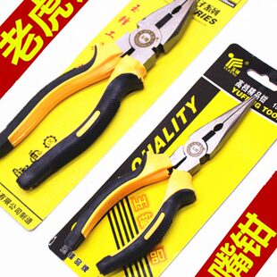 包邮 多功能老虎钳8寸钢丝钳尖嘴钳6寸尖口钳家用钳子断线钳扁嘴钳