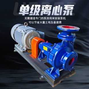 单级离心泵农用灌溉增压泵叶轮高扬程滴灌泵 IS清水离心泵卧式