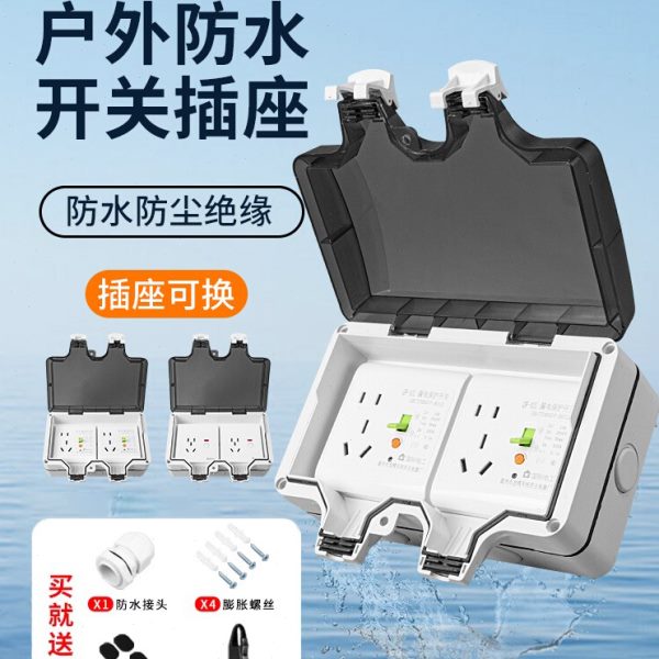 86型户外防水盒电源插座室外防雨防水接线盒明装防溅保护二位暗装