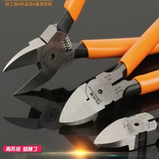 包邮 邦毫6寸水口钳A05斜口钳5寸21电子钳斜嘴剪钳电工平口剪线钳