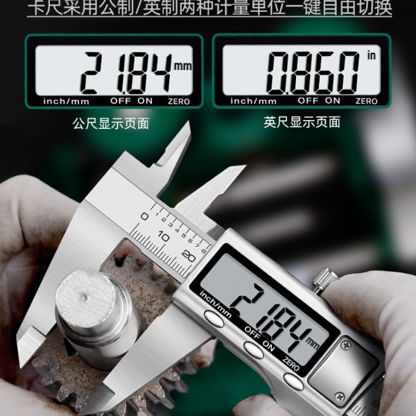 铂尔菲电子游标卡尺高精度数显工业级家用小型文玩高深度油标卡尺