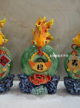 石湾公仔陶瓷金鱼手工摆件贺寿喜庆乔迁新居创意礼品平安鱼如意