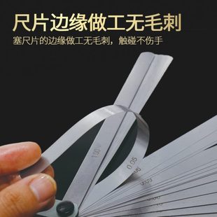 1.0mm塞规塞尺片间隙尺厚薄规不锈塞尺片 晶花高精度塞尺0.02