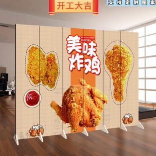 简约熟食汉堡炸鸡隔断餐厅折叠移动屏风美食文化隔板砖墙背景墙