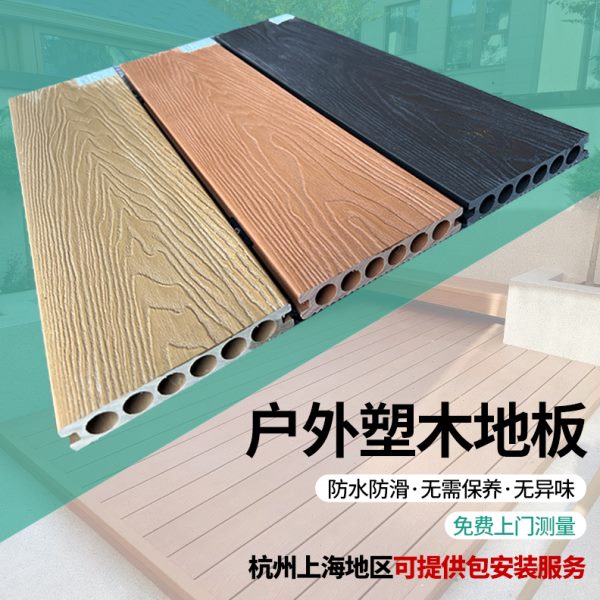 木塑地板户外阳台花园庭院室露台二三代共挤拼接改造防水防腐安装