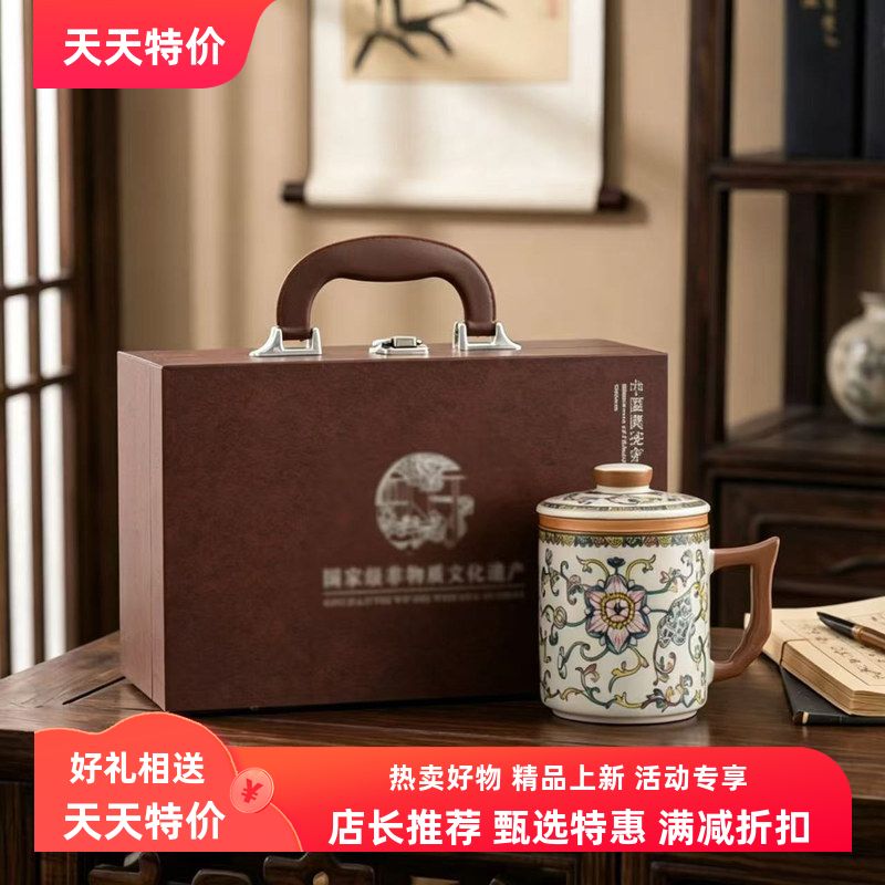 新款中式汝窑办公杯茶水分离茶杯带盖马克杯水杯实用送客户包邮